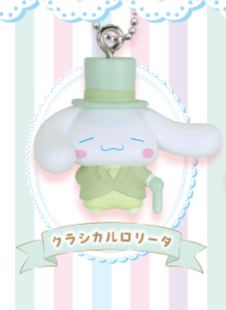 8月扭蛋 Cinnamoroll Sweet♡Lolita吉祥物 棉花糖色