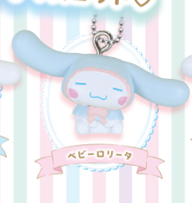 8月扭蛋 Cinnamoroll Sweet♡Lolita吉祥物 棉花糖色
