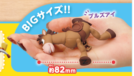 8月扭蛋 玩具總動員 安迪來了!