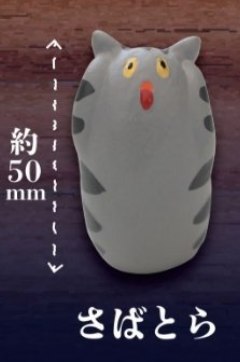 8月扭蛋 尼亞克比貓貓