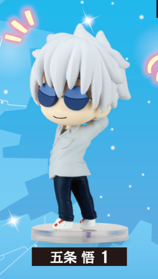 8月扭蛋 呪術廻戦 懐玉・玉折Fig.