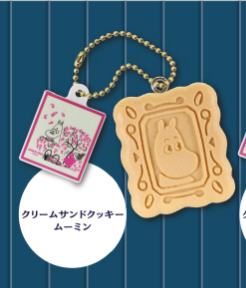 8月扭蛋 姆明商店糕點 迷你鑰匙扣