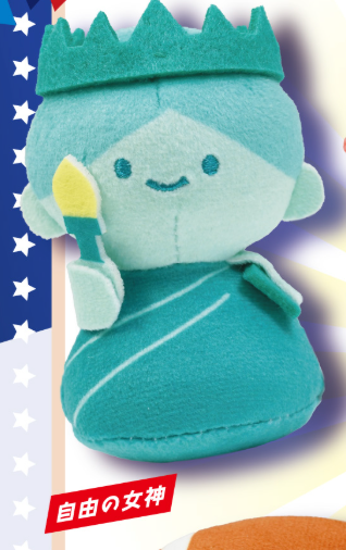 8月扭蛋 Nikorino 美國毛絨玩具