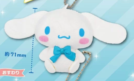 8月扭蛋 肉桂捲毛絨球鏈