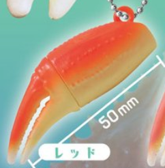 8月扭蛋 蟹爪梳