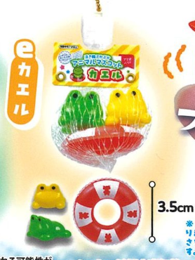 8月扭蛋 漂浮動物吉祥物 2