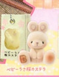 8月扭蛋 玩具箱居民吉祥物小熊櫻花卡斯泰拉