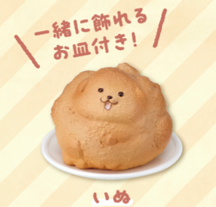 8月扭蛋 動物園奶油