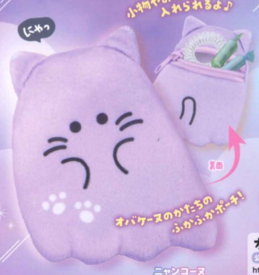 8月扭蛋 Obakenu 蓬鬆模切袋