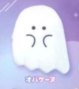 8月扭蛋 Obakenu 蓬鬆模切袋