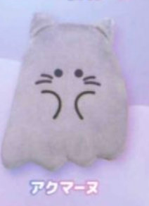 8月扭蛋 Obakenu 蓬鬆模切袋