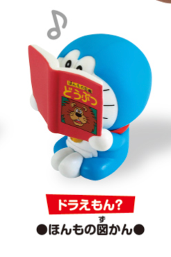 8月扭蛋 哆啦A夢捉迷藏手辦3
