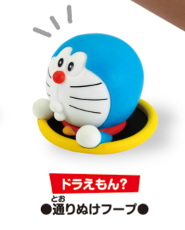 8月扭蛋 哆啦A夢捉迷藏手辦3