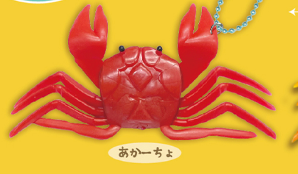 8月扭蛋 螃蟹 Purumucho 鑰匙扣