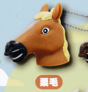 8月扭蛋 馬頭手指木偶鑰匙扣