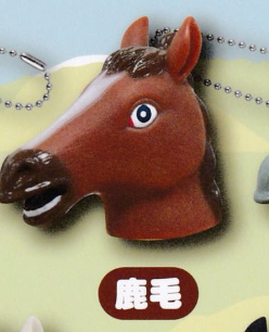 8月扭蛋 馬頭手指木偶鑰匙扣