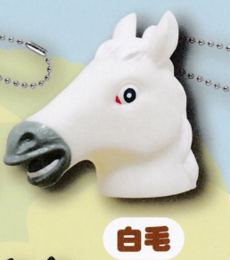 8月扭蛋 馬頭手指木偶鑰匙扣