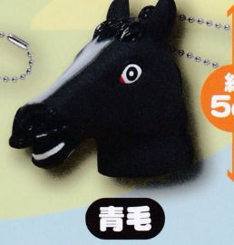 8月扭蛋 馬頭手指木偶鑰匙扣