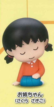 8月扭蛋 櫻桃小丸子 第二卷 -櫻花家族-