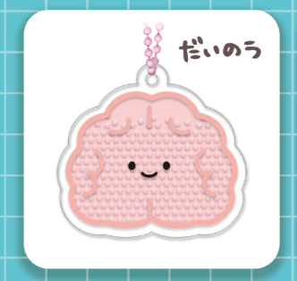 8月扭蛋 Nikorino Healthy Body Shaka Shaka 壓克力鑰匙圈