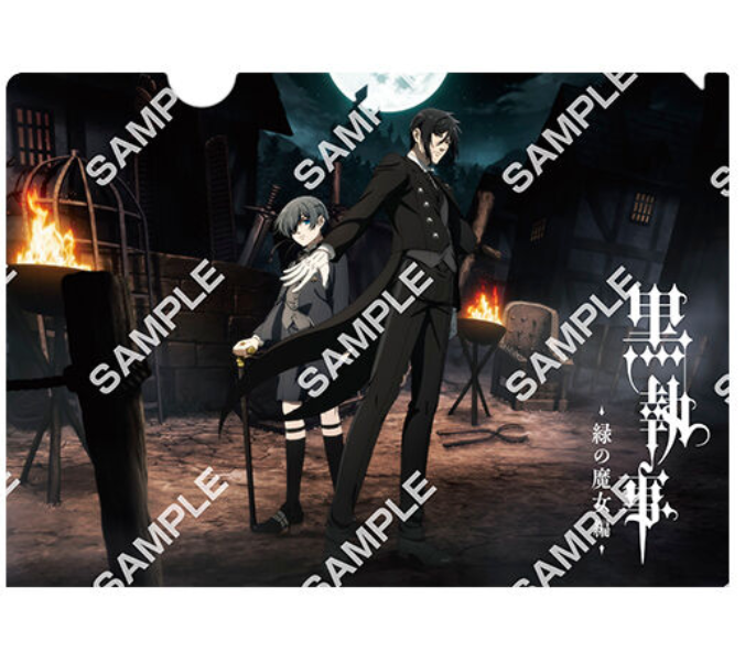 8月扭蛋 黑執事 -綠色魔女- 迷你透明文件夾