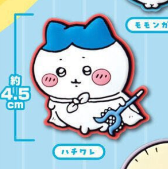 8月扭蛋 chiikawa彩色橡膠磁鐵 2