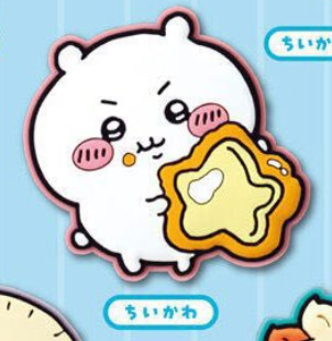 8月扭蛋 chiikawa彩色橡膠磁鐵 2