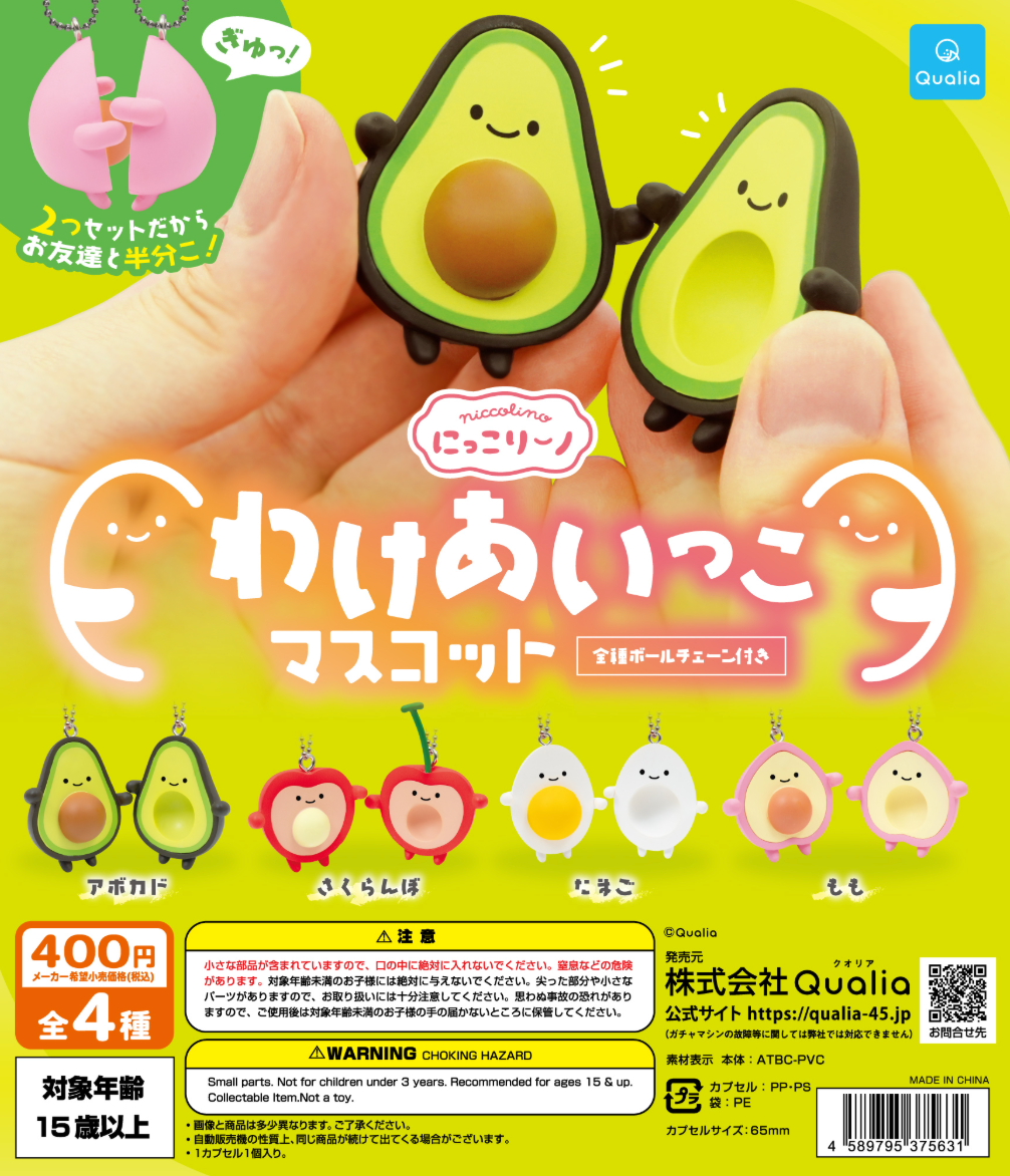8月扭蛋 Nikorino 分享吉祥物