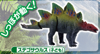 8月扭蛋 恐龍與古代生物合輯 - 新版