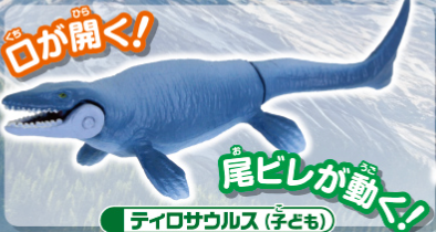 8月扭蛋 恐龍與古代生物合輯 - 新版
