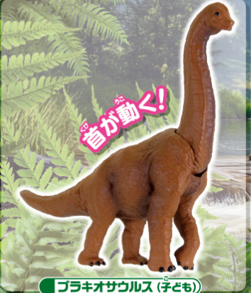 8月扭蛋 恐龍與古代生物合輯 - 新版