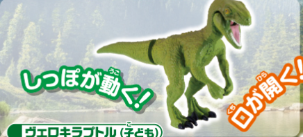 8月扭蛋 恐龍與古代生物合輯 - 新版