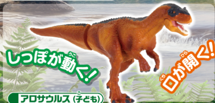 8月扭蛋 恐龍與古代生物合輯 - 新版