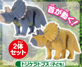 8月扭蛋 恐龍與古代生物合輯 - 新版