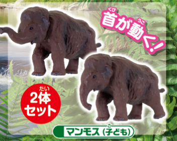 8月扭蛋 恐龍與古代生物合輯 - 新版