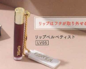 8月扭蛋 exceI 微型飾品系列