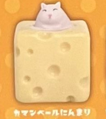 8月扭蛋 跳出來!飢餓的動物吃起司ver.