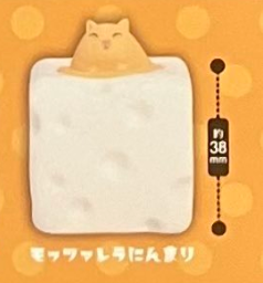 8月扭蛋 跳出來!飢餓的動物吃起司ver.