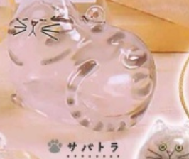 8月扭蛋 《我的孩子是毛玉》限定版