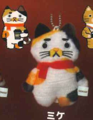 8月扭蛋 CACAOCAT 絨毛玩具