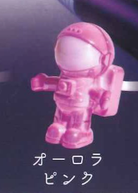 8月扭蛋 宇宙飛行士light
