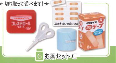 8月扭蛋 藥品和急救箱:預防生活型態疾病