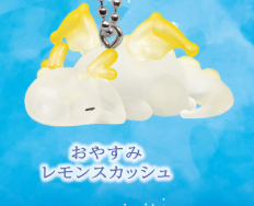 8月扭蛋 小龍吉祥物球鏈 新色彩版