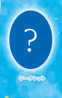 8月扭蛋 小龍吉祥物球鏈 新色彩版