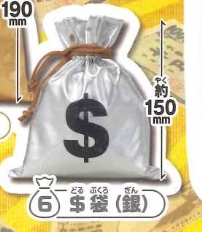 8月扭蛋 貯金袋