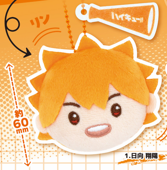 8月扭蛋 排球少年! ! Rinrin Suzu 毛絨玩具 ~Support Ver.~