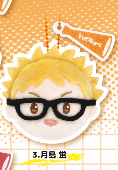 8月扭蛋 排球少年! ! Rinrin Suzu 毛絨玩具 ~Support Ver.~