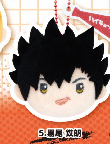 8月扭蛋 排球少年! ! Rinrin Suzu 毛絨玩具 ~Support Ver.~