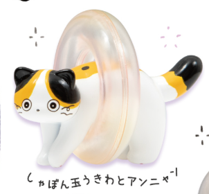 8月扭蛋 Annyan 和肥皂泡吉祥物形象