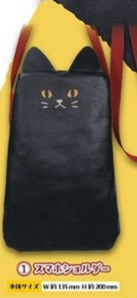 8月扭蛋 黑貓外出袋配白貓